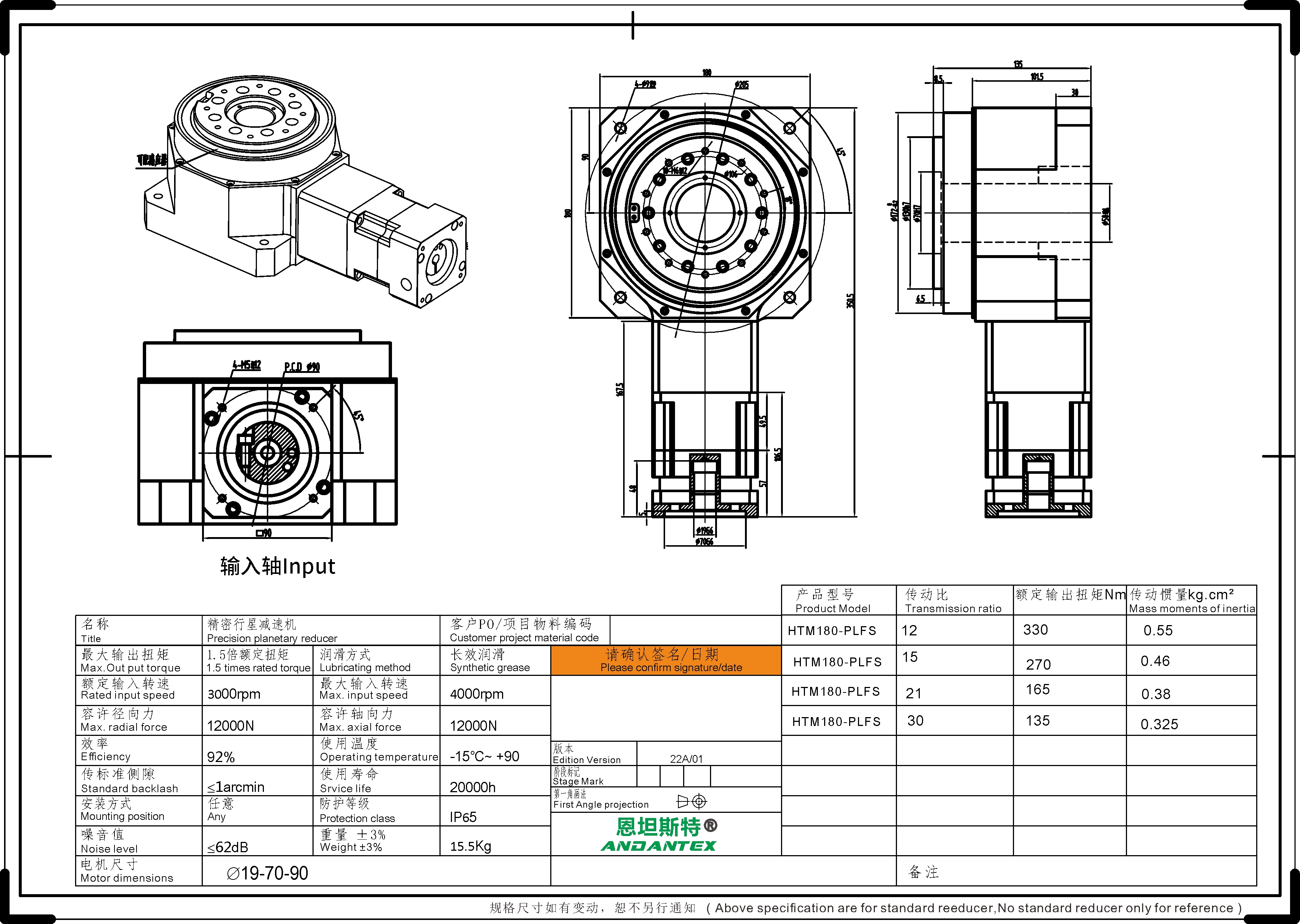 Heavy duty hollow rotating platform