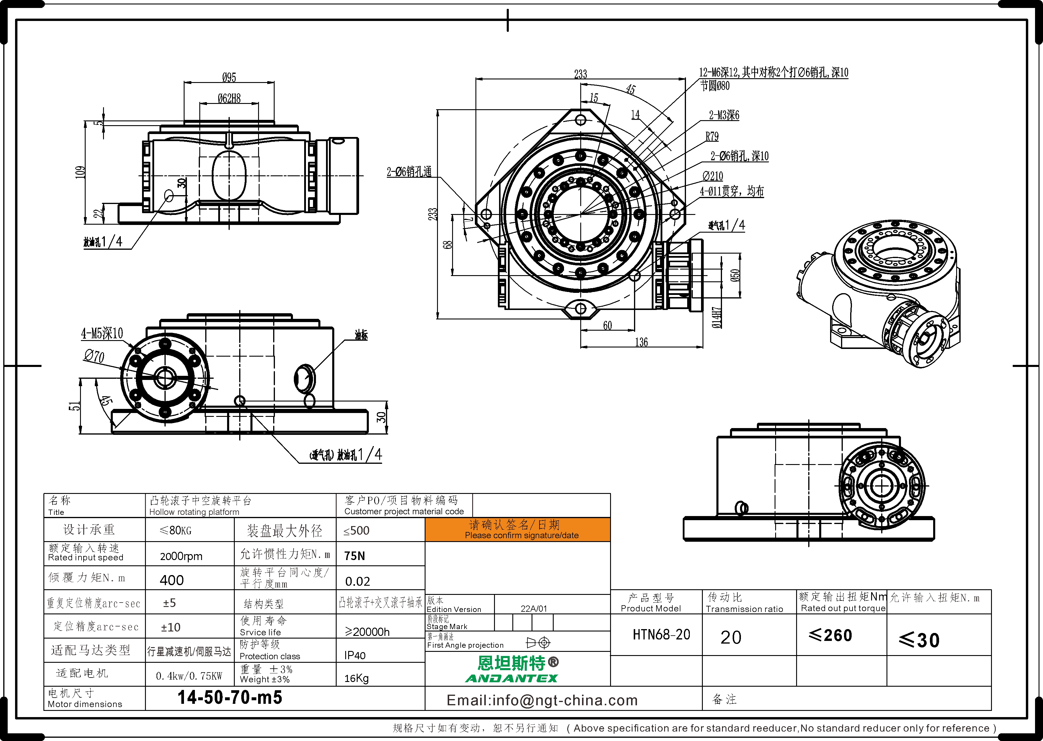 Iqonga elijikelezayo elinomgobo elineerola zecam zetorque ephezulu