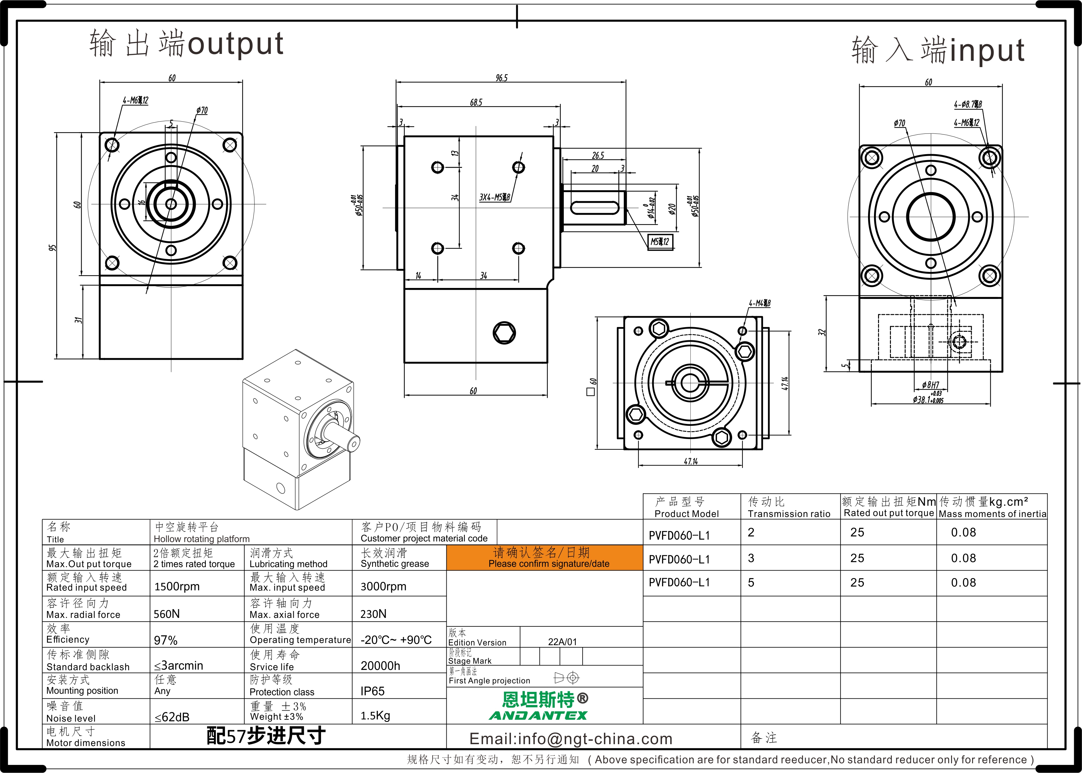 Umngxunya-kwi-shaft-output ye-right-angle commutator ene-MA24-57 stepper motor yekona yoshicilelo lwephedi kumatshini wokuprinta wephedi yokudlala.