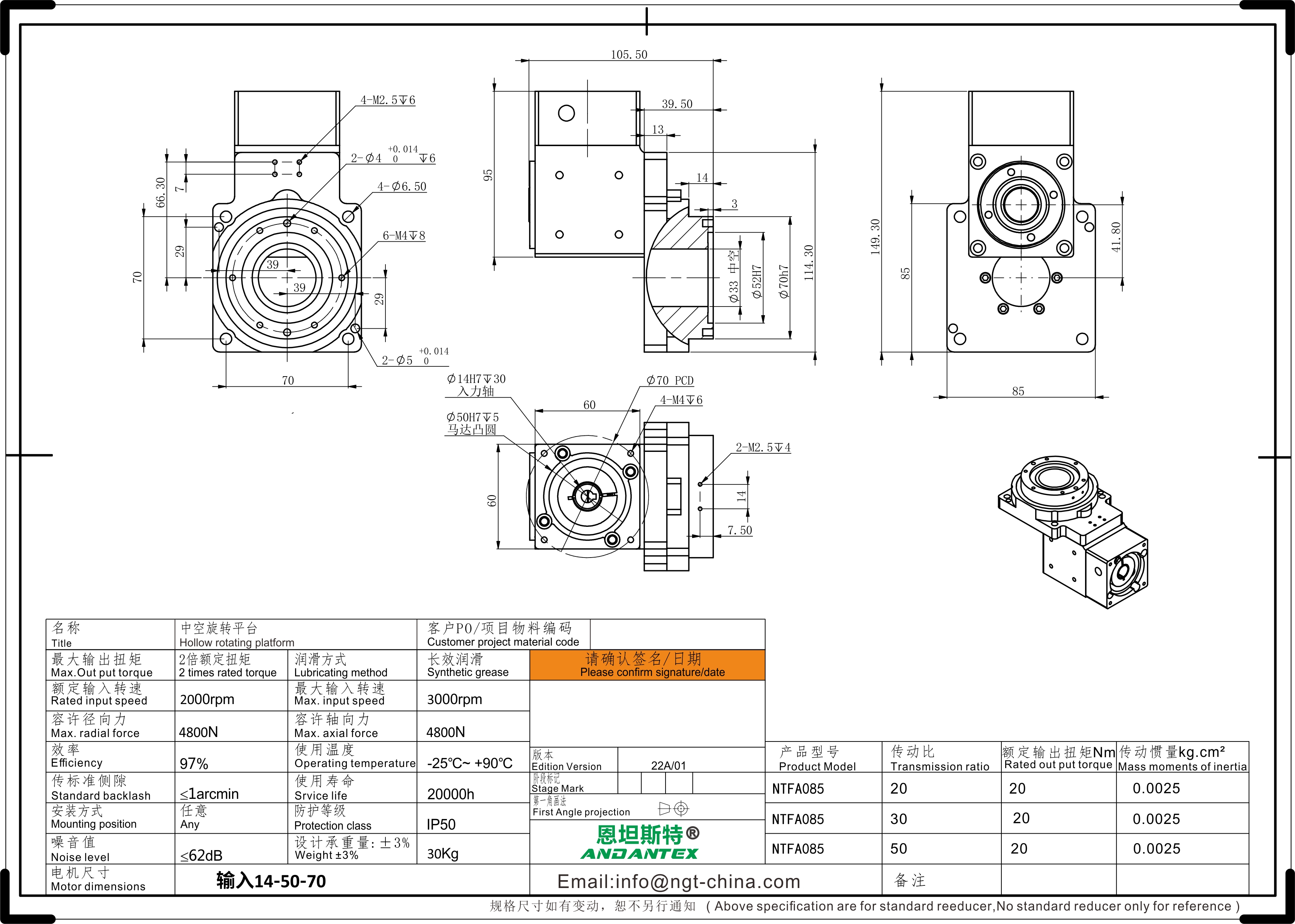 hollow rotary chikuva pakona padivi rakaiswa mota