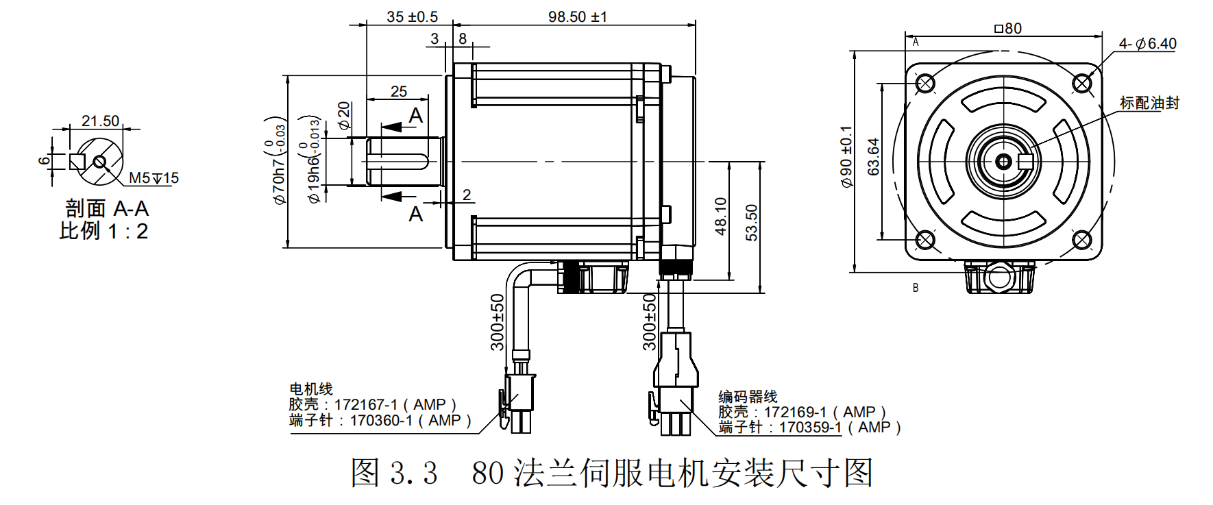 80ST-1KW SERVO DRIVE + MOTOR