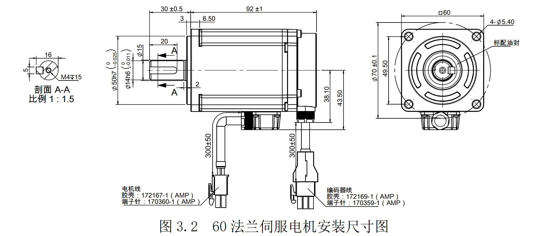 400W servo motor