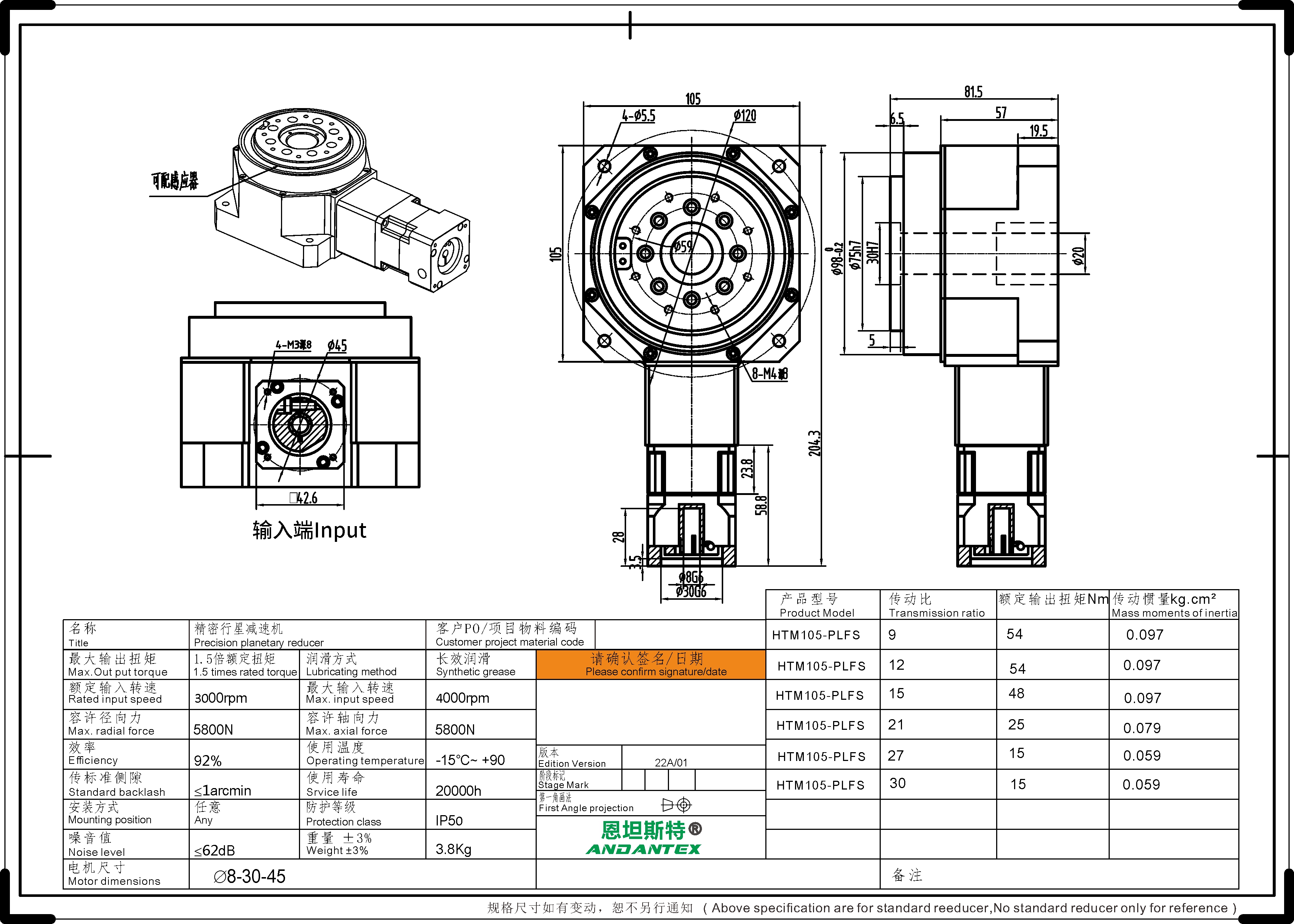 hypoild gearbox