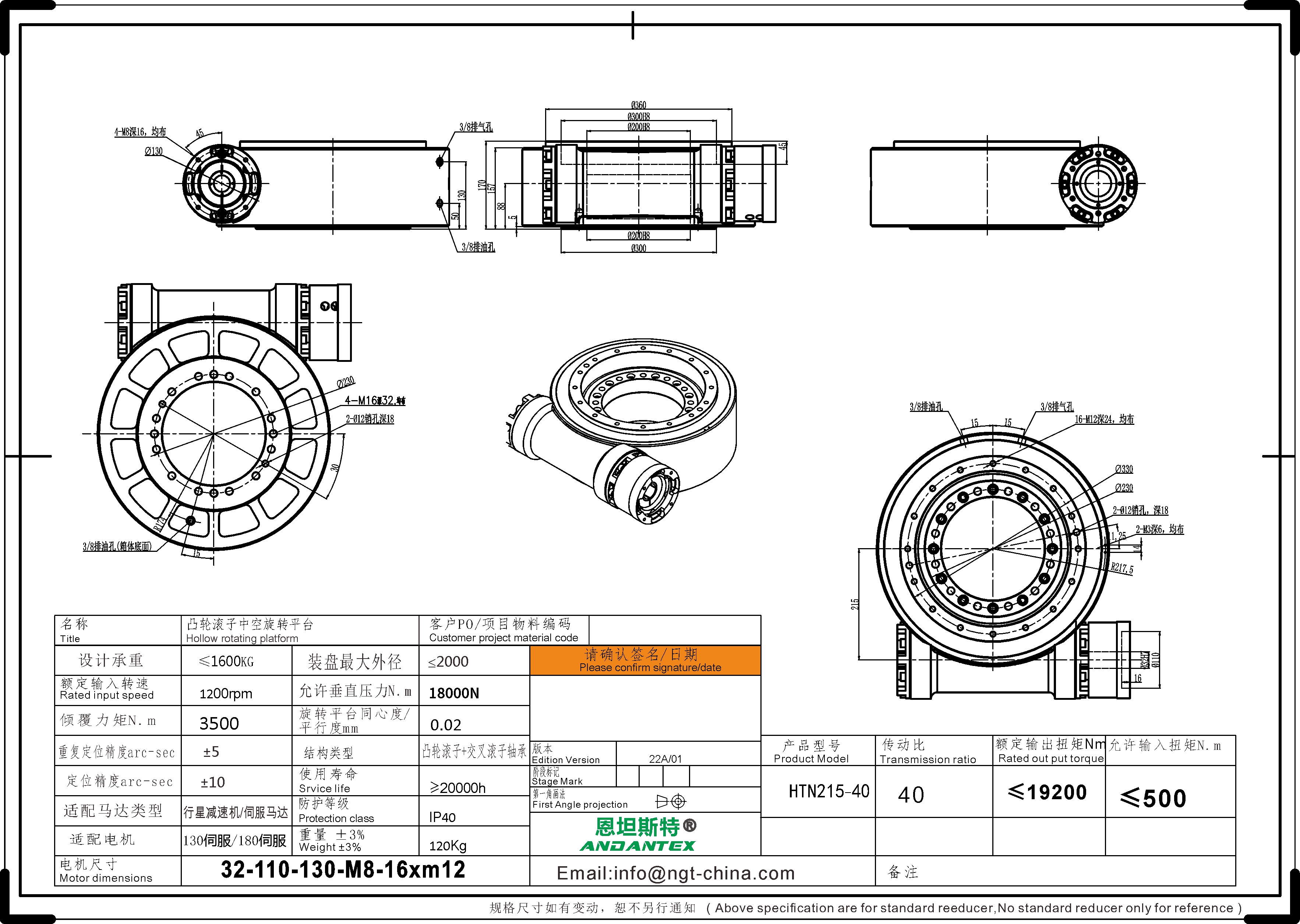 Hollow rotary platform with cam roller structure for automotive testing industry, heavy duty 1600KG