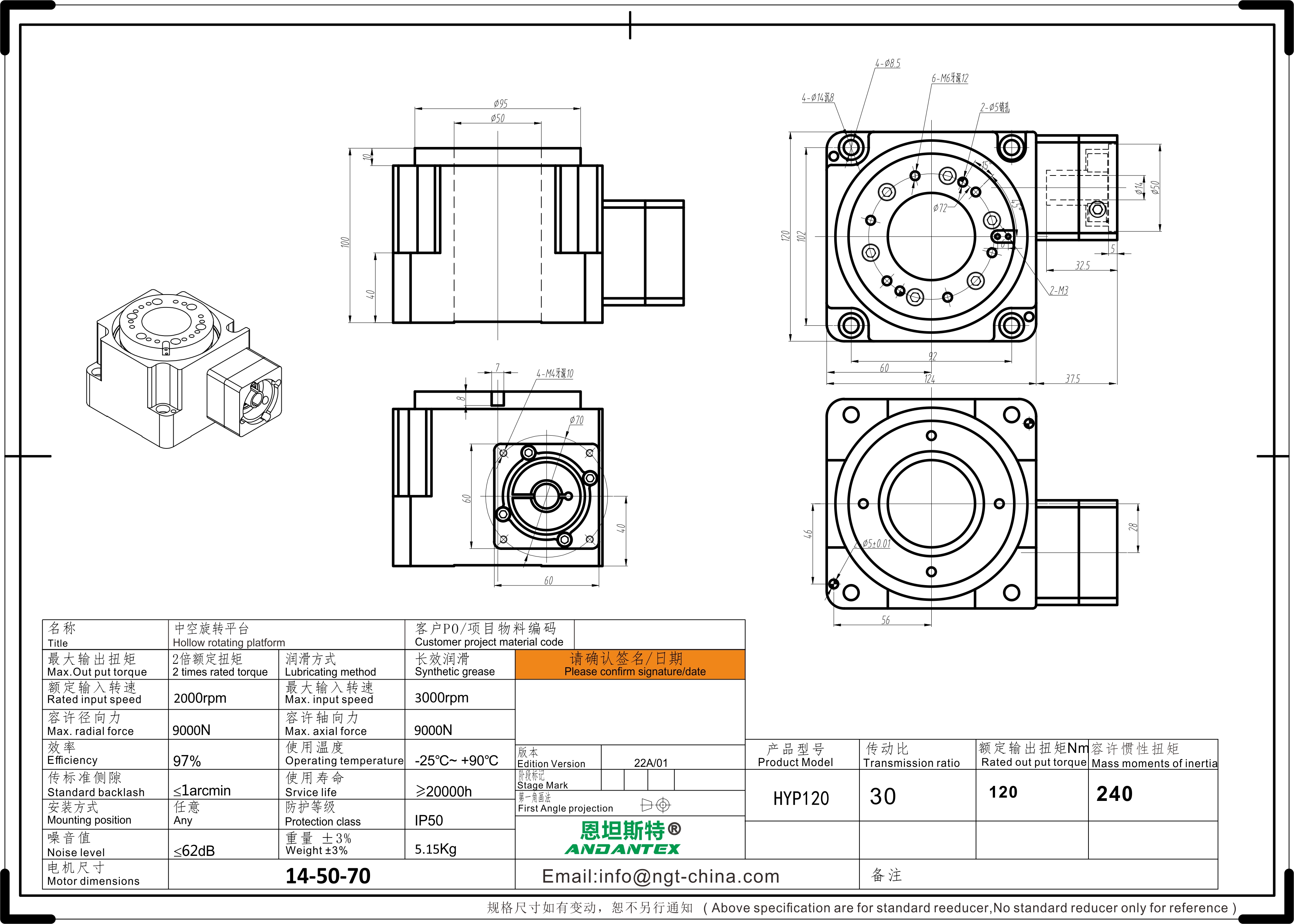 ANDANTEX 400w servo motor use