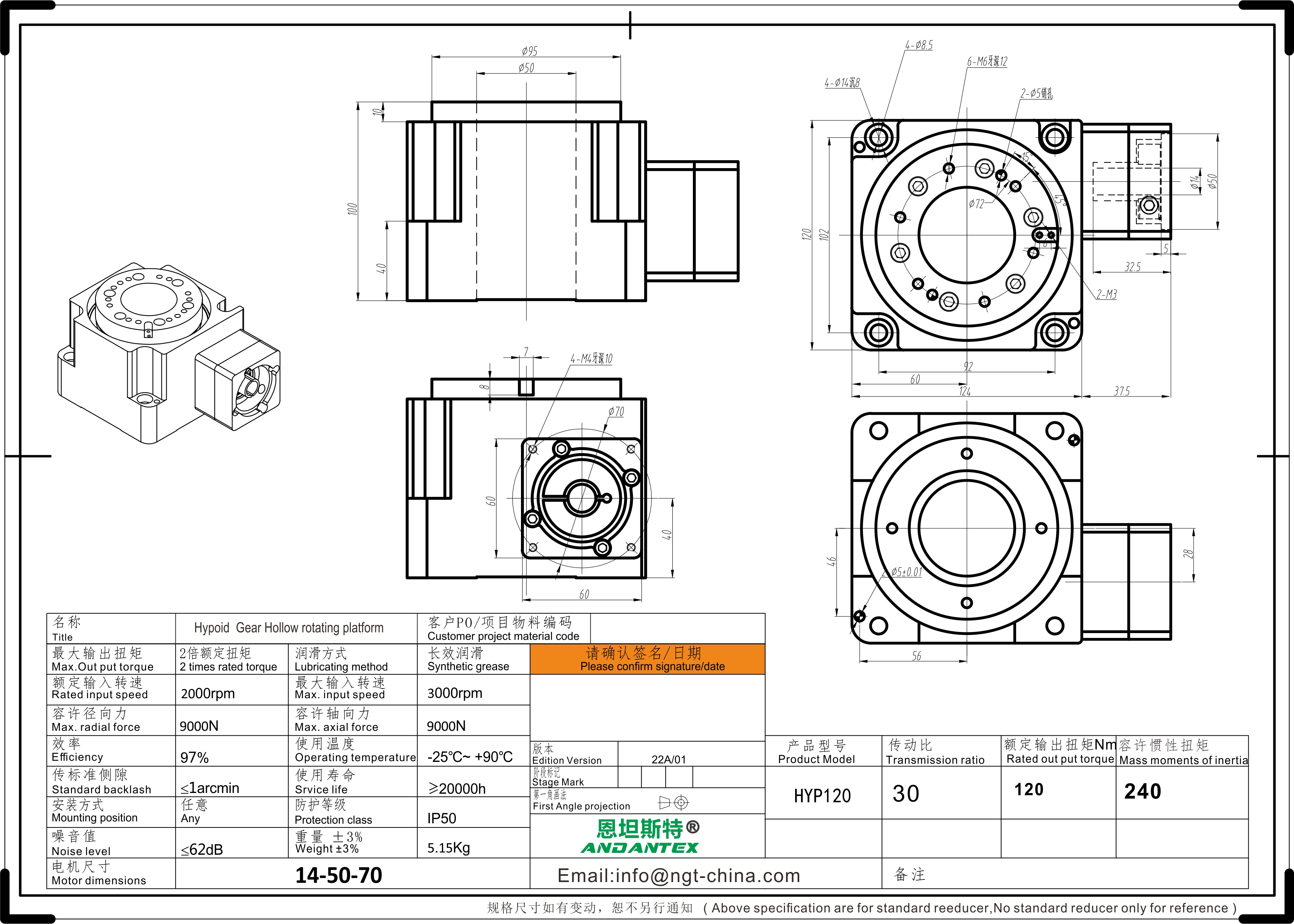 Hypoid Gear hollow rotating platform