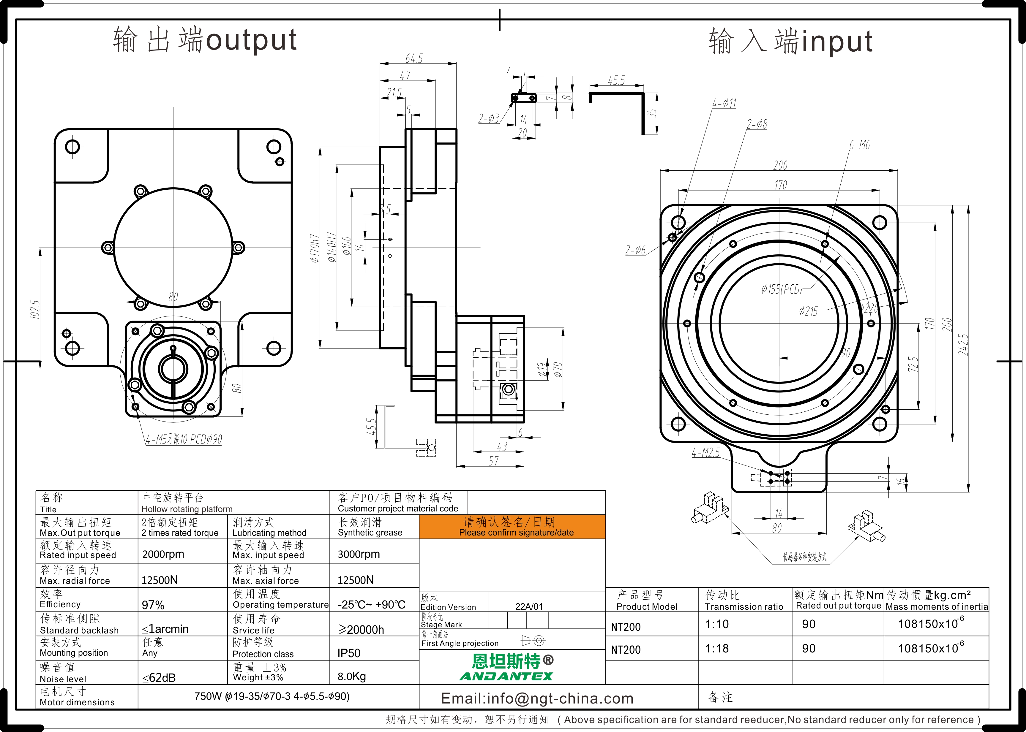 Hollow output shaft of hollow rotating platform