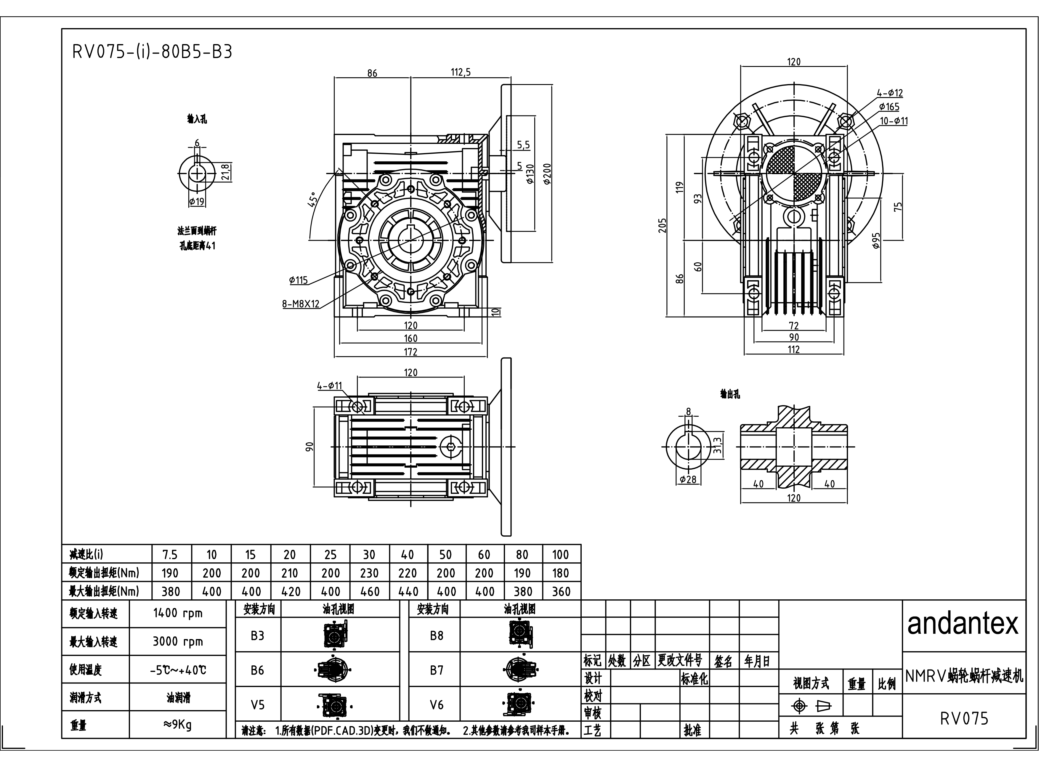 ANDANTEX worm gearboxes are used in a wide range of applications in machinery and equipment.